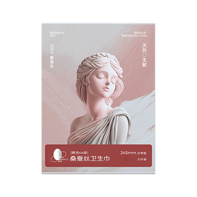 夏娃之吻蚕丝卫生巾日用装245mm超薄款透气舒适姨妈巾官方正品