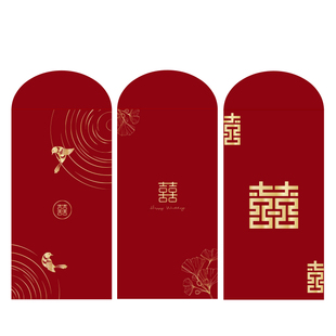 结婚红包袋创意复古婚礼高档简约个性新婚订婚喜字随礼大号利是封