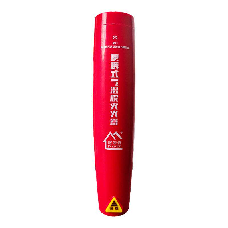 居安特气溶胶灭火器车载环保私家车小型便携脉冲式气溶胶灭火器