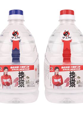 地瓜烧粗粮桶装52度浓香型泡酒
