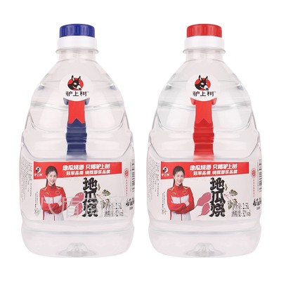 地瓜烧粗粮桶装52度浓香型泡酒