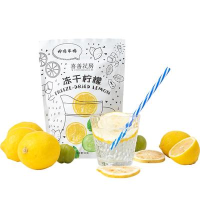 冻干柠檬片无糖添加满满VC超值装