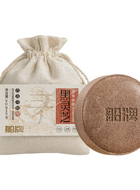 全网热销爆款推荐！防断控油蓬松