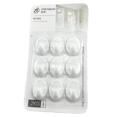 迷你粘钩振荣PP粘贴背胶粘钩圆