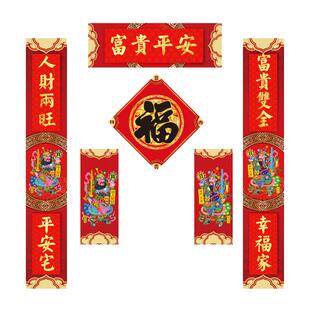 2026马年新款个性创意大幅门神对联新年生意春联创意门贴礼包定制