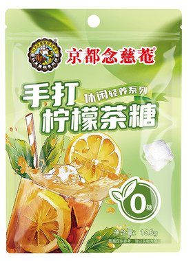 京都念慈菴手打柠檬茶薄荷喜糖