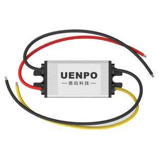 降压器20V18V30V33V24V转12V转换器大功率货车影像导航车载变压器