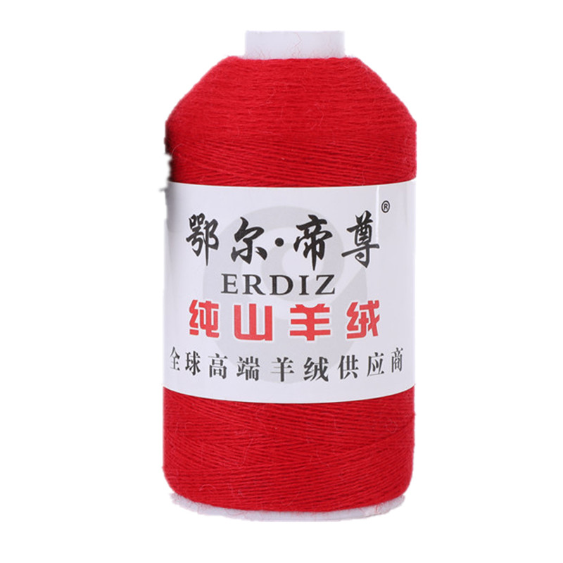 鄂尔正品羊绒线100%纯山羊绒线手编机织 围巾中细宝宝毛线diy特价