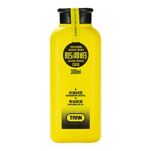 泰昂羽毛球防滑粉钢管舞单杆滑石粉止滑粉健身碳酸镁篮球运动C608
