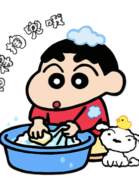 记得掏兜滚筒洗衣机贴纸加厚可爱2026新款家用洗衣机装饰贴美化贴
