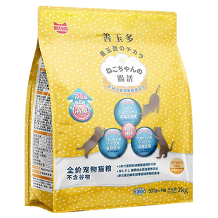 smack斯玛库善玉多猫粮鸡肉无谷益生菌高蛋白营养成幼猫猫粮试吃