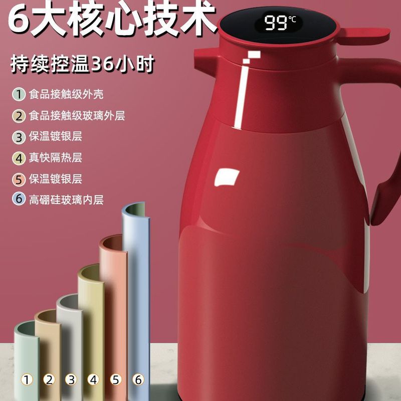 热家用温显保温水壶大容量双层玻璃内胆学生宿舍用结婚庆典保温瓶