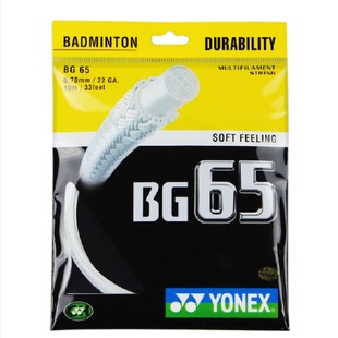 YONEX尤尼克斯BG65羽毛球线球拍线BG80高弹耐打线BG95单条装BGAS