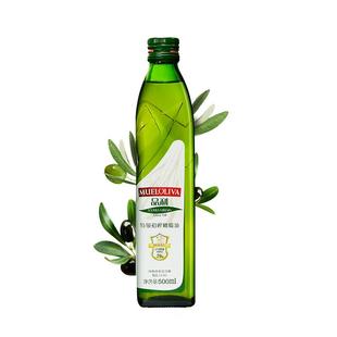 品利特级初榨橄榄油500ml 玻璃瓶装西班牙原装进口食用油