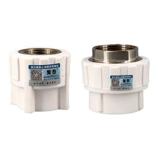 4分PPR内丝直接 内牙直接20 25 32 50 63 75 90 110ppr水管接头40