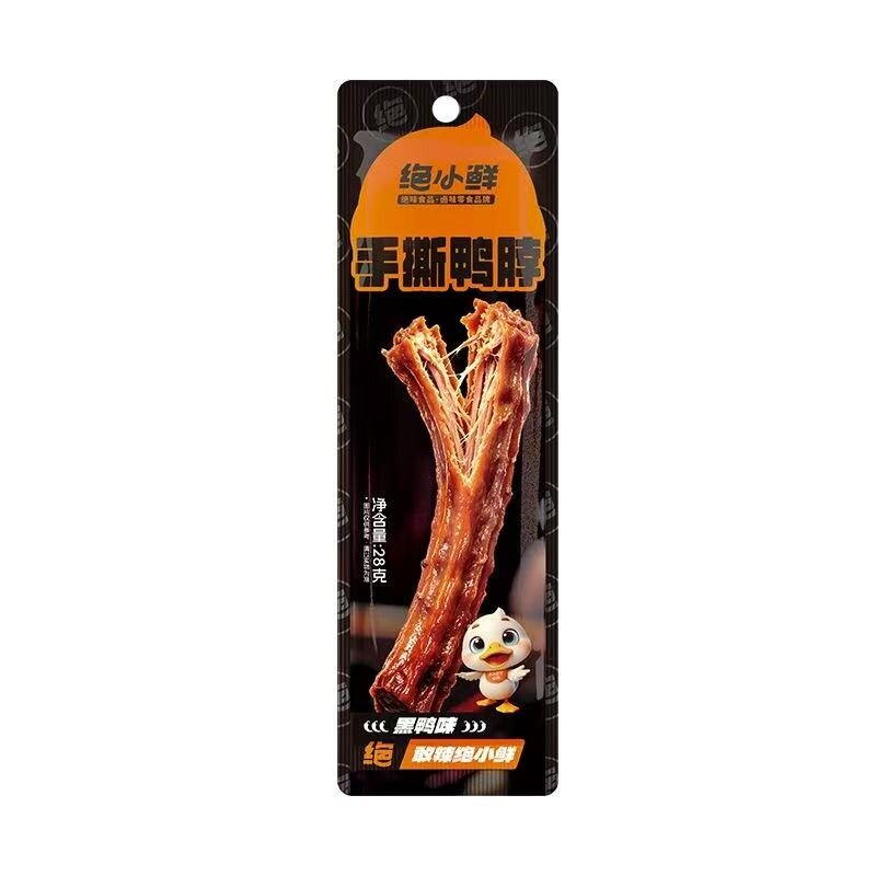 绝小鲜手撕鸭脖烧烤黑鸭味烤脖子