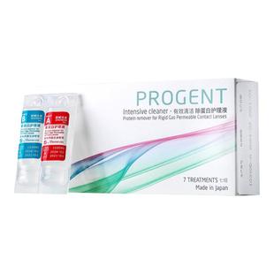 Menicon角膜塑形镜去ab液除蛋白盒RGP硬性OK镜片浸泡盒目立康