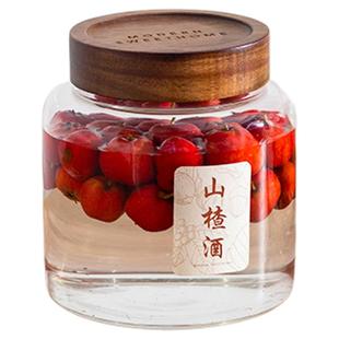 摩登主妇玻璃泡酒瓶高硼硅酿酒罐容器泡菜蜂蜜陈皮专用储存密封罐