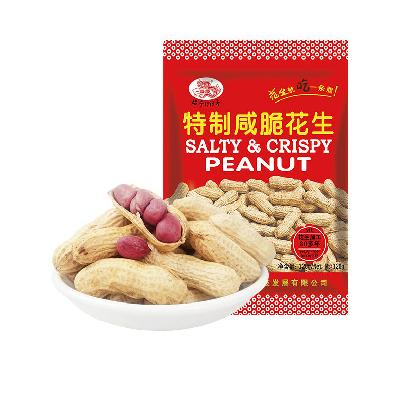 一条龙特制花生水煮咸香蒜香味广西特产新带壳下酒即食
