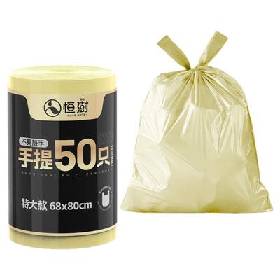 大号加厚特厚垃圾袋商用