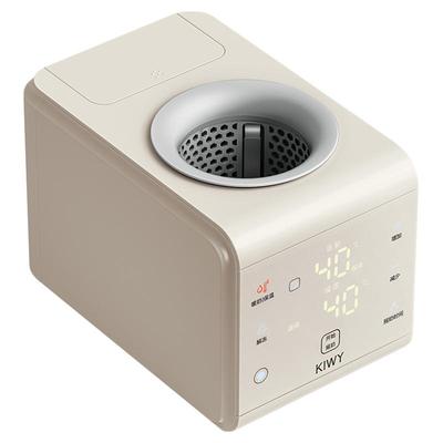 Kiwy母婴自动摇奶器奶粉搅拌器