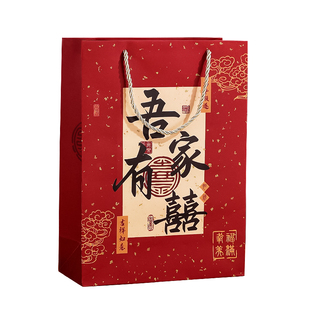 结婚大号手提袋礼物盒子婚礼创意喜糖盒回礼包装盒高级感伴手礼盒