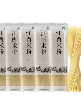 江西手工米粉南昌拌粉