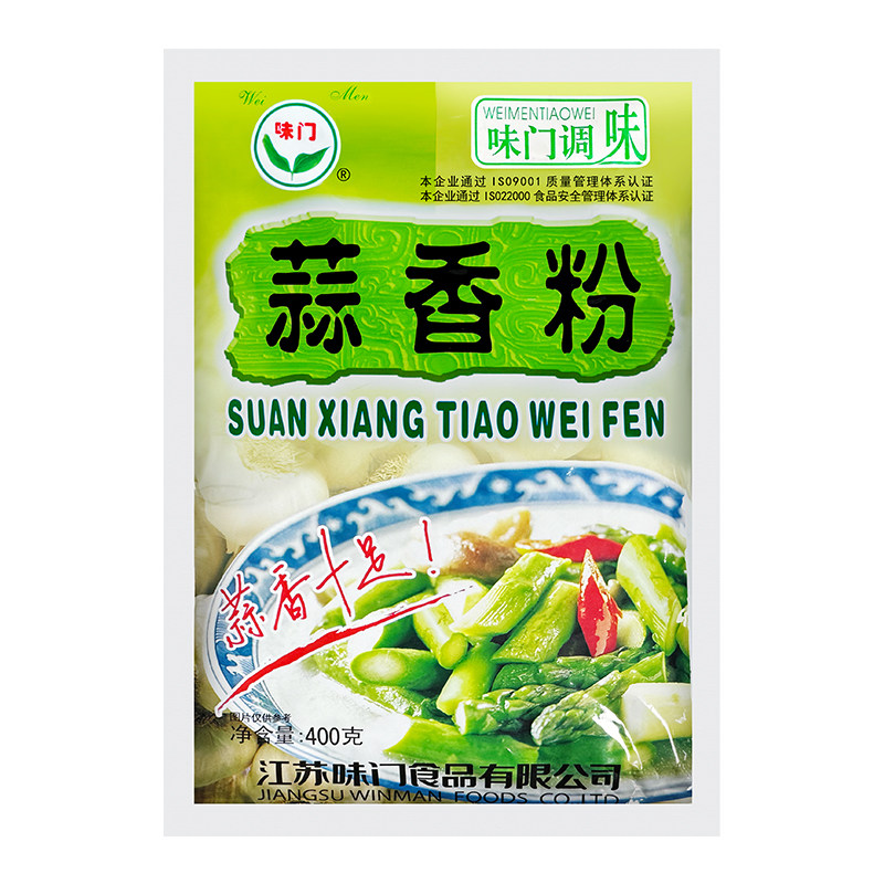味门蒜香粉腌料裹粉调味料大蒜粉复合食品调味剂