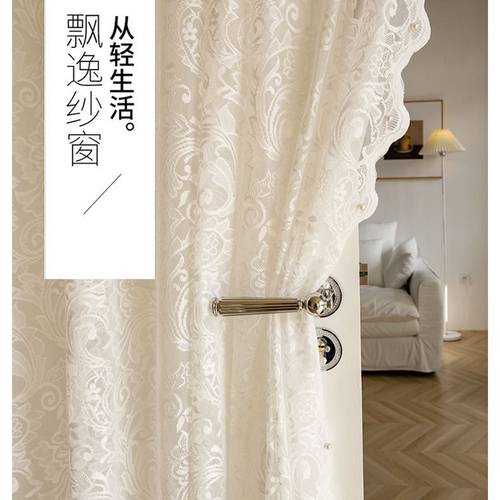 白色蕾丝法式门帘免打孔纱帘伸缩2025杆帘夏季新款窗帘阳台家用