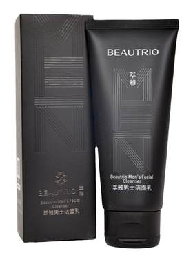 无限极萃雅男士洁面乳控油洗面奶