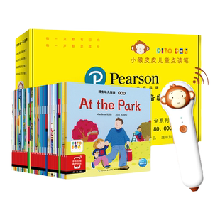 当当网包邮 培生幼儿英语预备级启蒙词汇盒子基础级第一二辑小猴皮皮点读笔版礼盒装 启蒙英语零基础发声书绘本故事幼儿图画书