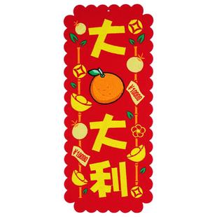 2026马年个性贺年创意四字对联卡通刺绣公仔绒布立体挥春挂件挂饰