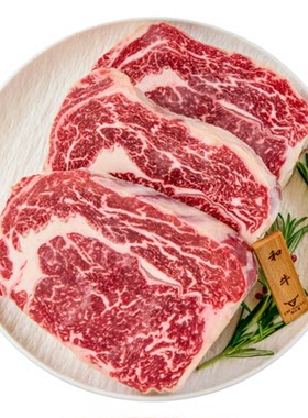 澳洲和牛M7眼肉牛排谷饲原切牛排