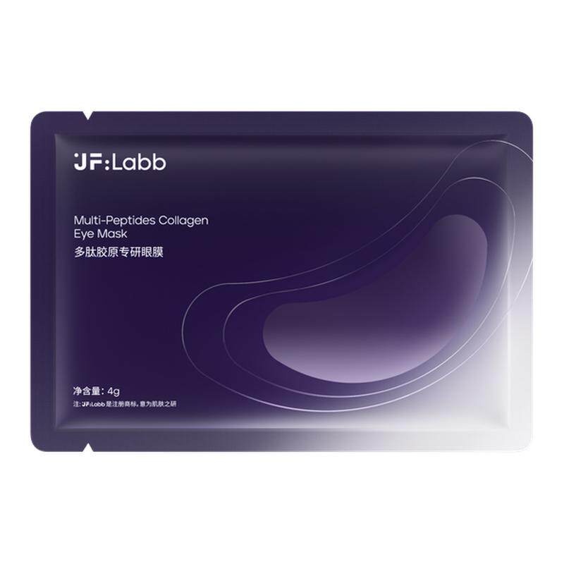 肌肤之研眼膜淡化眼纹5片/1盒