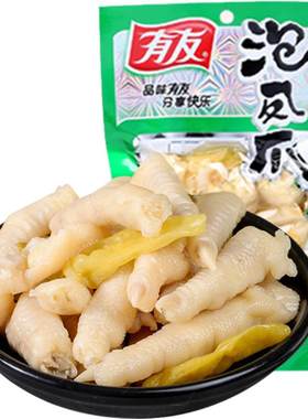 有友锁鲜泡椒凤爪168g