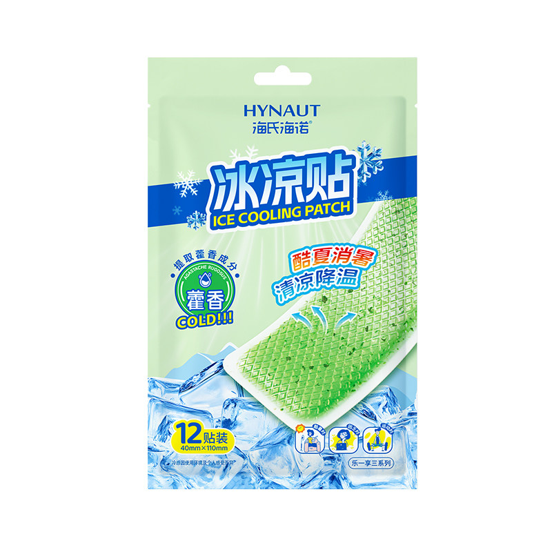 海氏海诺藿香冰凉贴清凉降温