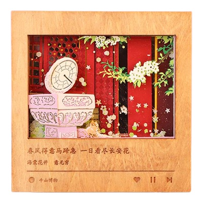 故宫四季流沙冰箱贴创意礼物