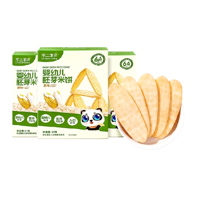 拍1发3不二宝贝胚芽米饼21g
