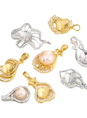 致闺蜜女s925银材质珍珠吊坠托