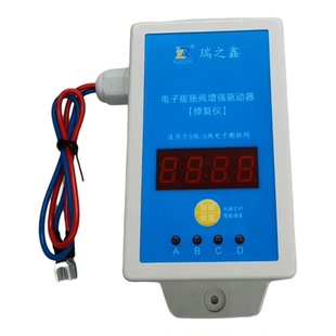 瑞之鑫电子膨胀阀修复仪检测判断卡死修复通用变频空调多联机