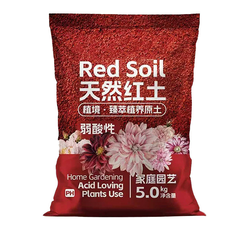 云南红土茶花茉莉花专用营养土