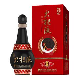 四川特产大凉山白酒 火把液阿惹妞典藏大凉山52度浓香型白酒478ml