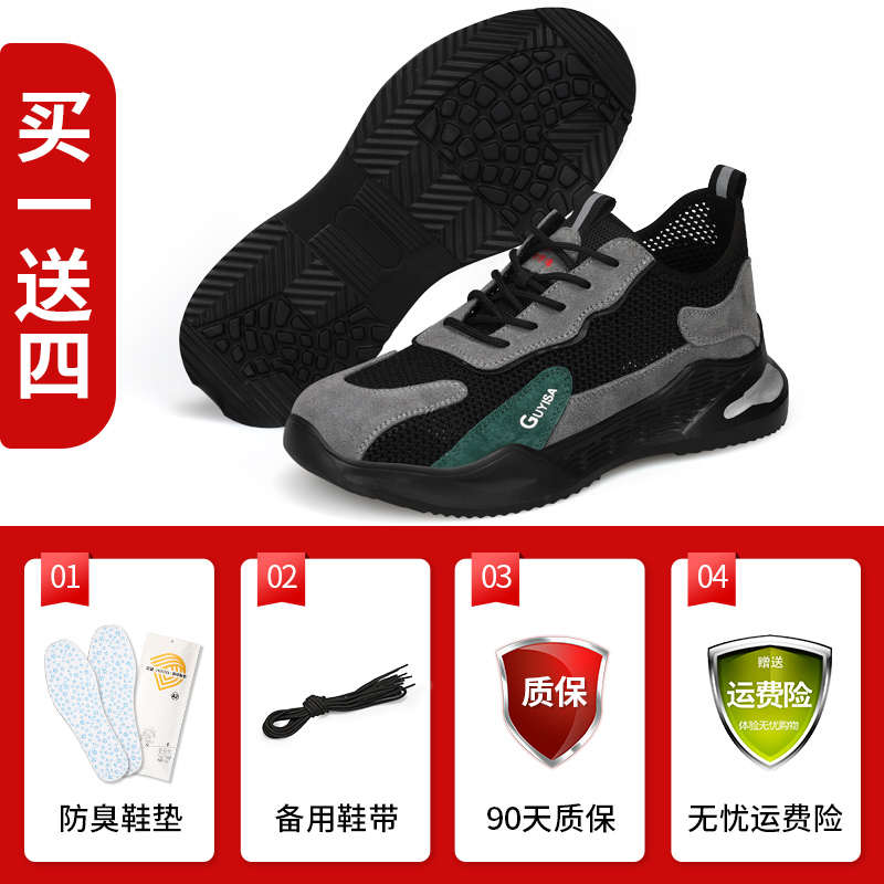 劳保鞋男款防臭电工绝缘10KV软底防砸防刺穿老保带钢板轻便工作鞋