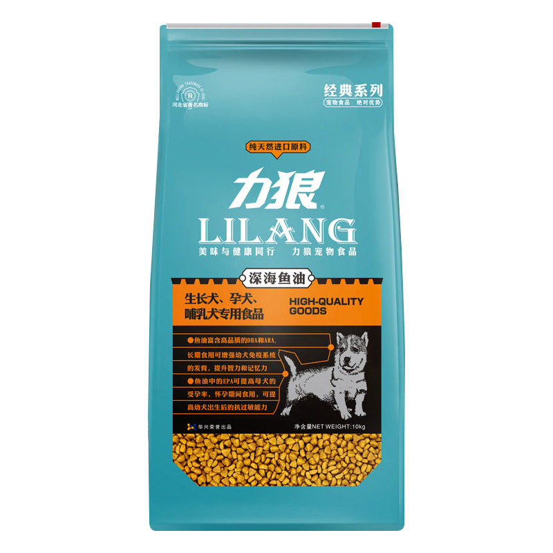 力狼狗粮通用幼犬泰迪散装德牧