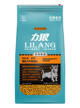 力狼狗粮通用幼犬泰迪散装德牧