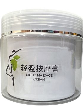 身体按摩紧致膏纤体霜
