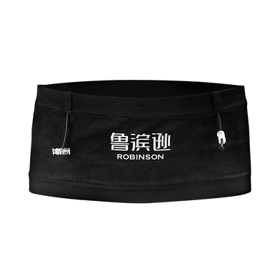 鲁滨逊越野跑步专用腰包