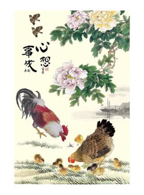 花开富贵鸿运当头公鸡雄鸡挂画大吉大利招财客厅玄关金鸡报晓壁画