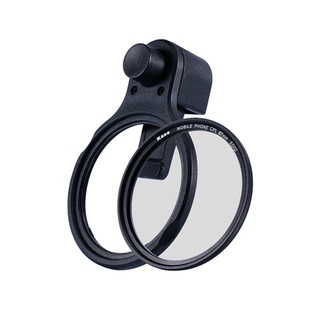 Kase卡色 手机偏振镜CPL偏光镜67mm 58mm黑柔滤镜防激光星光镜渐变镜 手机专用滤镜适用于iphone苹果华为三星