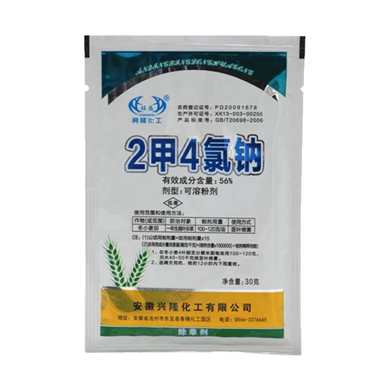 2甲4氯二甲四氯钠水花生水葫芦清理河道玉米稻草坪小麦农药除草剂